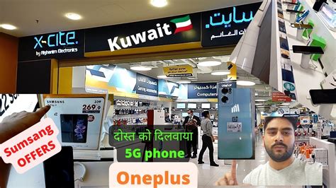 Xcite Alghanim Best Mobile Mall In Khaitan Oneplus Samsung