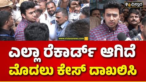 Tejasvi Surya Bangalore Hanuman Chalisa Case FIR ಹಕಲಕಕ ಪಲಸರ