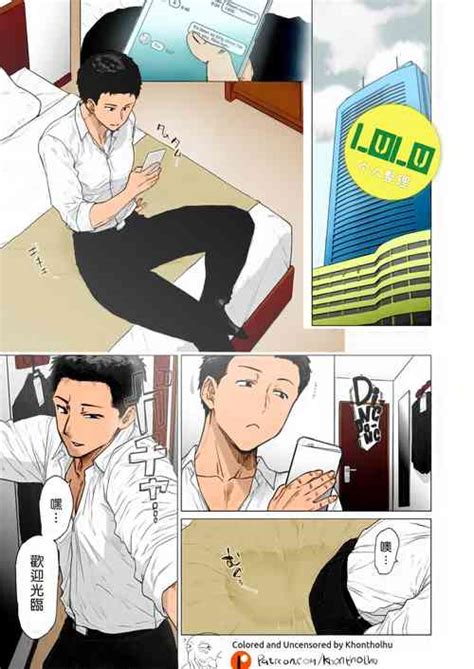 Artist Etuzan Jakusui Nhentai Hentai Doujinshi And Manga