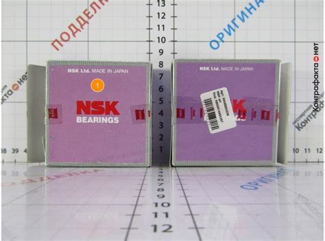 NSK / Контрафакта.нет — экспертная лаборатория