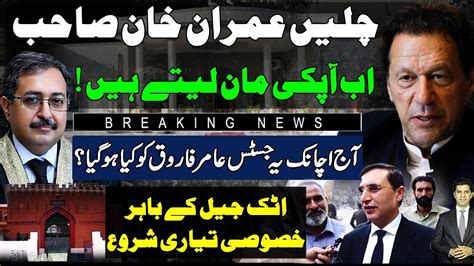 Islamabad High Court Justice Amir Farooq Finally Reached On Some