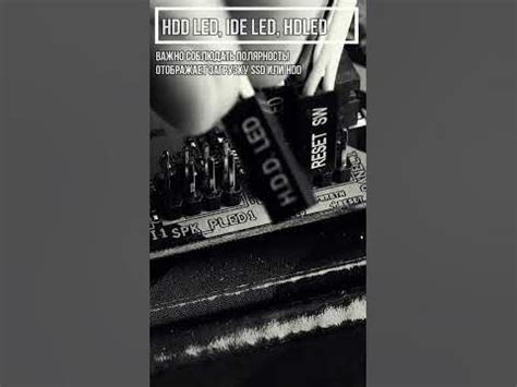 Подключение передней панели к материнке (Front Panel)? - YouTube