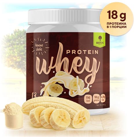 Протеин без сахара спортивное питание, протеиновый коктейль, whey ...