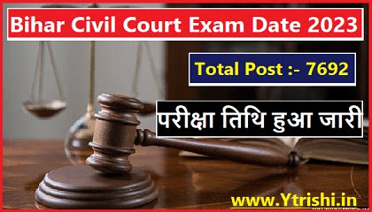 Bihar Civil Court Exam Date 2023 बहर सवल करट बहल 7692 पद क