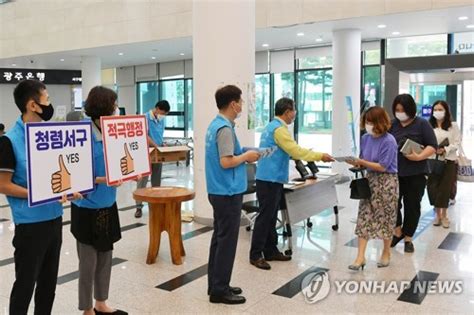 추석명절 공직자 부패행위 근절 캠페인 네이트 뉴스