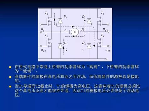 Ppt教程之伺服电机及其驱动技术的详细资料讲解 电子发烧友网