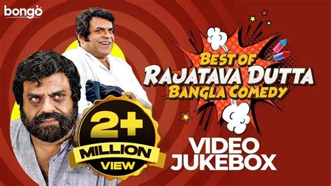 Best Of Rajatava Dutta Bengali Movie Comedy Scene Bangla Comedy Video Jukebox Youtube