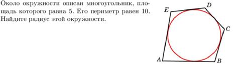 Задачи ЕГЭ, Математика, профильный уровень