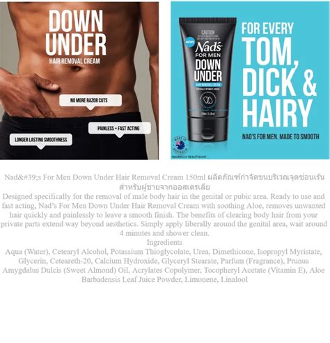 10 Best Hair Removal Creams For Men 2023 Tested By