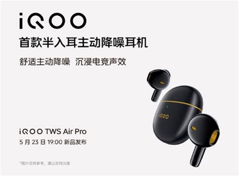 Iqoo Tws Air Pro To Launch As The Brand S First Noise Canceling