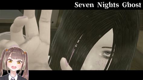 女幽霊と社畜のハートフル同棲生活【seven Nights Ghost】前編 Youtube