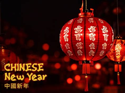 Psd Gratuit La Lanterne Rouge Du Nouvel An Chinois Dans La Nuit Avec Un