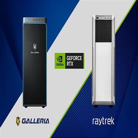 Galleria Raytrek Rtx Pc