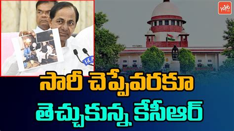 Supreme Court Serious On Cm Kcr For Sending Videos To Judges Brs Mlas