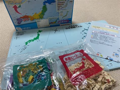 くもん日本地図パズルを4歳児に買ってみた正直レビュー Mlikblog