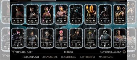 Карточки мортал комбат х купить в Ульяновске | Хобби и отдых | Авито