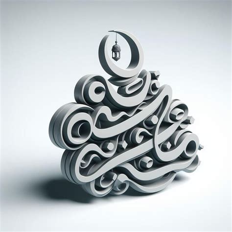 Premium Photo | 3D Arabic Calligraphy Ramadan Kareem as StandAlone