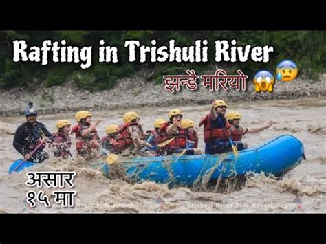 RAFTING IN TRISHULI RIVER Trishuli River Side Resort Best Rafting