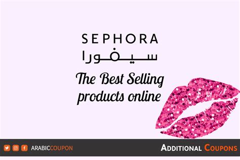 Best Selling Sephora Products In Uae With Sephora Sale