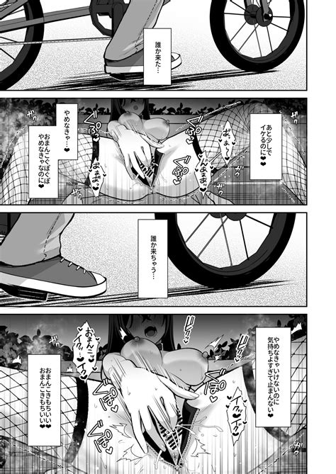 UtakataSoushuuhen Page Nhentai Hentai Doujinshi And Manga