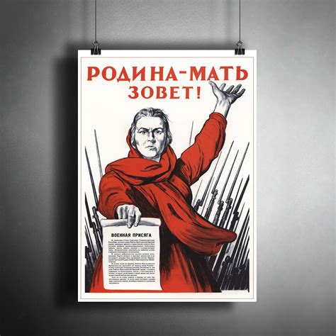 Картинка родина мать зовет - 63 фото