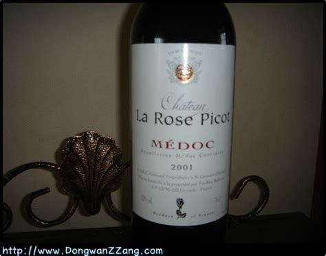 Chateau La Rose Picot Medoc 2001 동완짱닷컴