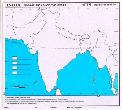 India Physical And Adjacent Countries Map Latest As Per Government Of