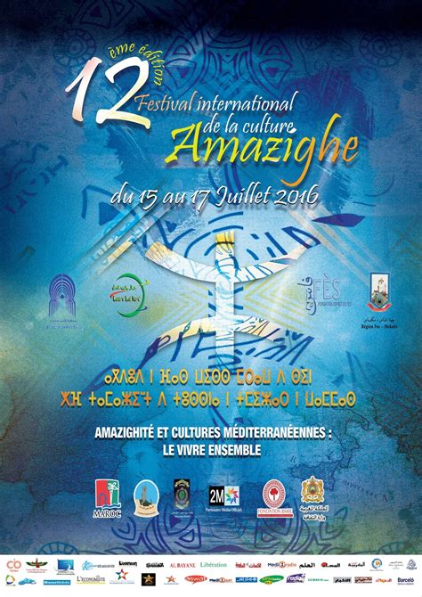 THE VIEW FROM FEZ: International Festival of Amazigh Culture Programme