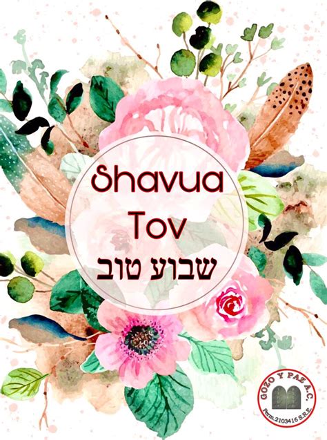 Shabbat Shalom Images Shavua Tov Jewish Art Menorah Judaism S