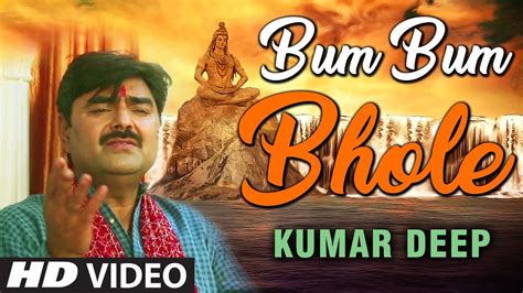 Bum Bum Bhole Shiv Bhajan By Kumar Deep I Full Hd Video I Tera Sachcha