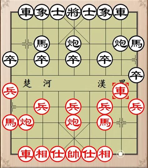 象棋古谱《金鹏十八变》全局篇第39局：让先大列手炮局（一）