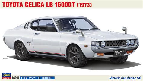lb gt hc  toy