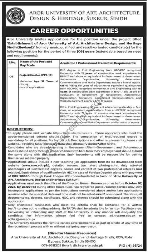 Aror University Jobs Project Director