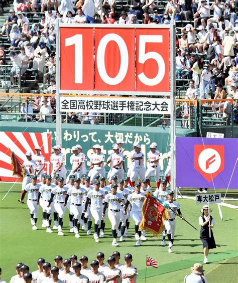 夏の甲子園開幕 専松ナイン息合わせ聖地行進 初戦は第7日 第105回全国高校野球選手権大会 千葉日報オンライン