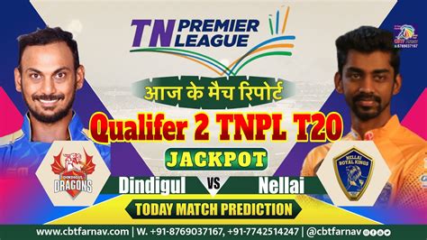 DD Vs NRK TNPL T20 Qualifer 2 Match Prediction Today Dindigul Vs