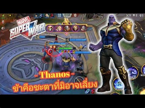 Marvel Super War Thanos Snap