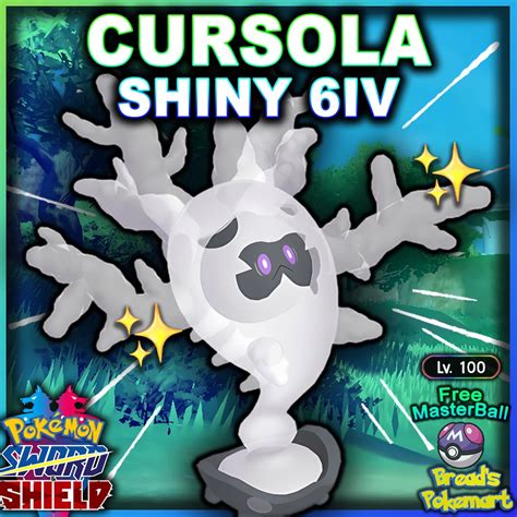 Ultra SHINY 6IV CURSOLA / Pokemon Sword and Shield / Galar - Etsy