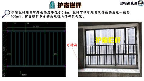 幕墙专业知识｜简介篇第19期and各式各样的栏杆工程 哔哩哔哩