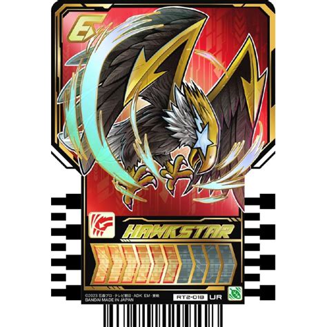 Kamen Rider Gotchard Ride Chem Trading Card Phase02 30pack Box