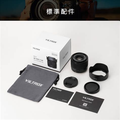 Viltrox 唯卓仕 Af 35mm F17 Air Xf Mount X接環 超輕量 大光圈 Aps C 自動對焦 鏡頭 適用富士