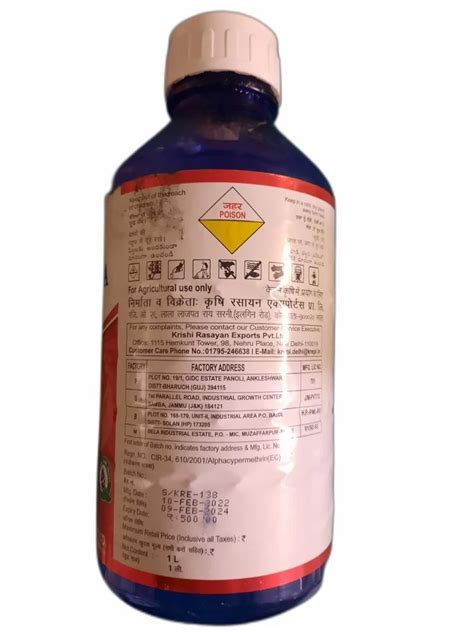 Chlorpyrifos 20 Ec Bottle 1 Lit At Rs 500litre In Jaipur Id