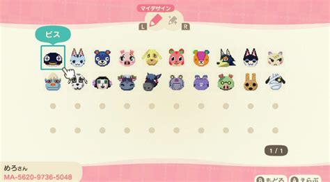 Códigos De Suelos Y Carteles Para Animal Crossing New Horizons Justneko