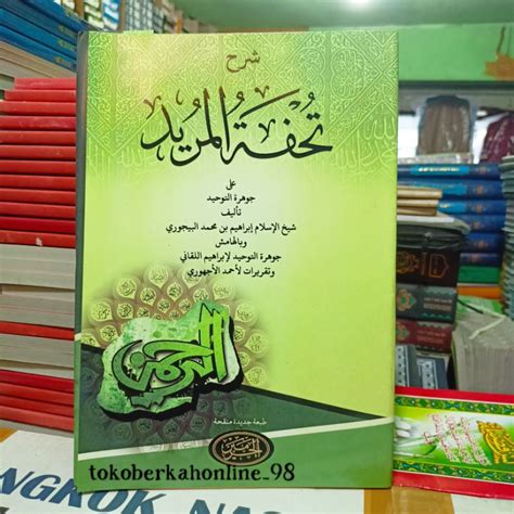 Jual Kitab Syarah Jauhar Tauhid Tuhfatul Murid Zcf Shopee Indonesia