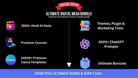 🚀 Ultimate Digital Mega Bundle 2023 With Bonuses