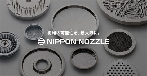 The Japans First Chemical Fiber Spinnerets Manufacturernippon Nozzle