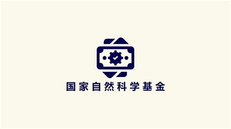 基金委：2023年度国自然项目指南预计于2023年1月中旬正式发布 知乎