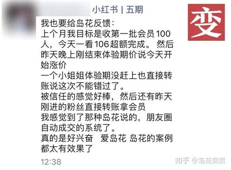 岛花佩佩：如何通过打造个人ip实现睡后收入？如何通过个人ip实现躺赚？个人ip打造1年后我收获了什么 知乎