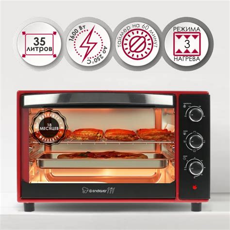 Мини-печь Endever Danko-4035, черный, красный, 35 л купить по низкой ...