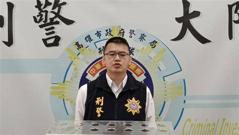 黑幫暴力討債兼仲介境外詐團 高雄警方打擊犯罪直搗黃龍 社會 Newtalk新聞