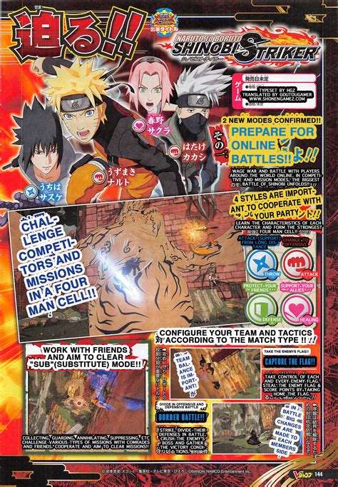 Naruto To Boruto Shinobi Striker Gets Two New Modes Shonengames